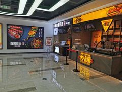 -自黑豆夫·臭豆腐夹馍(四海唐人街店)