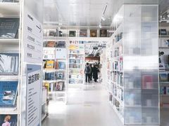 -PAGEONE(北京坊店)