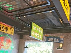 -恰八斗·猛火长沙菜(国贸店)