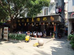 -黄埔古港