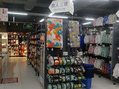 -迪卡侬(高新万达店)