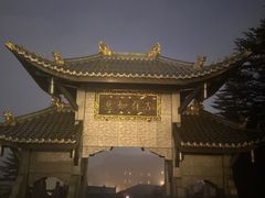 -峨眉山风景名胜区