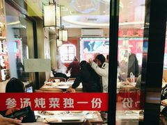 -遇东北林区铁锅炖(南开店)