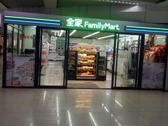 -全家便利店(上体场站店)