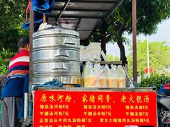 -龙溪(地铁站)