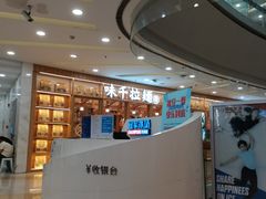 -冠军冰场CHAMPION RINK(百联又一城店)