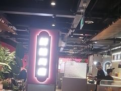 -华威约饭街