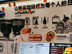-Pull-Tab拉环咖啡(杭州市上城区来福士中心店)