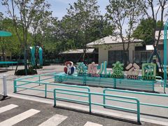 -张店儿童公园