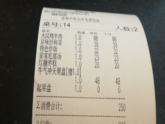 账单-大碗居·烤鸭·鱼头泡饼(天坛东门店)