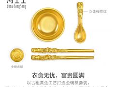 -美罗百货(观前店)