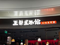 -合肥万象城