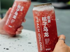-gaga(深圳南山益田假日广场店)