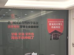 -牙博士口腔品牌连锁(昆山城区店)