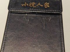 -小榄人家酒楼(民安店)