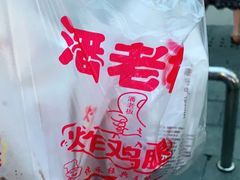 -潘老板炸鸡(河西万达店)