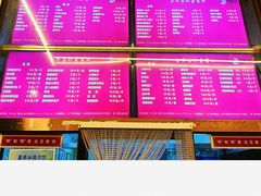 -玉华台饭庄(裕中西里小区店)