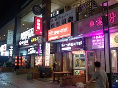 -董一米线(汉峪金谷店)