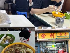 -金利食店(氹仔店)