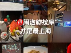 -金御沐足·影院式足道(新城店)
