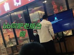 门面-名门潮牛·鲜牛肉海鲜火锅.烧烤自助餐厅(诚丰广场店)