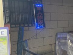 -沈师傅盲人按摩工作室(密三小区店)