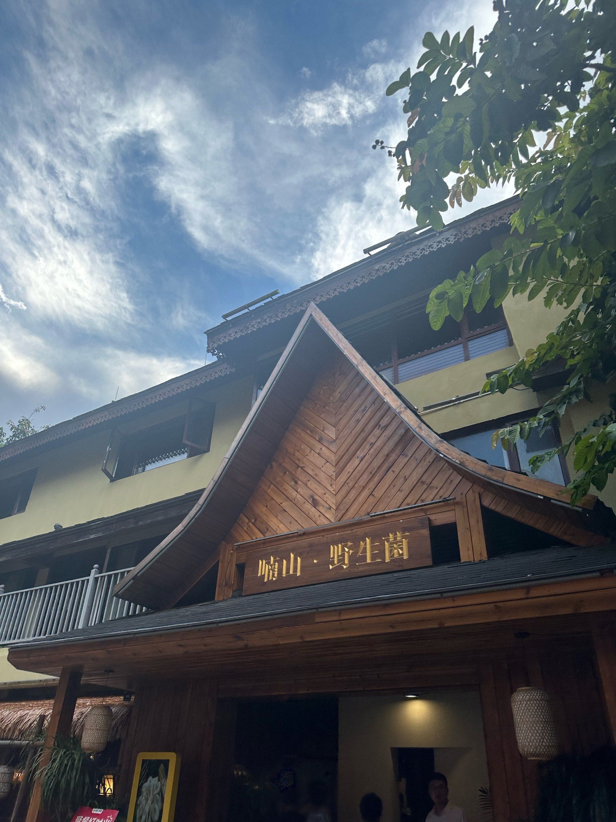 味道不错,值得推荐!