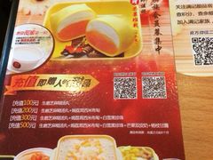 满记甜品(日月光店)-满记甜品(日月光二店)