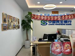 -中国民生银行(上海长阳路社区支行)
