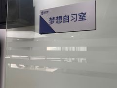 -新航道雅思托福·留学·考研培训(人民广场校区)