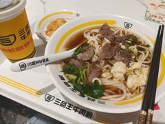 -三品王(万象城店)