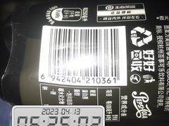 -世纪联华超市(凤起店)