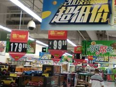 -华润万家(龙华天虹购物中心店)