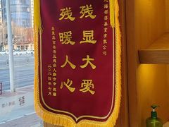 -赶海部落海鲜城(海阳路店)