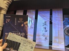 -北京喜剧院