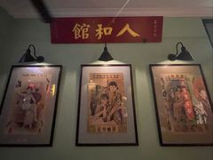 -人和馆·上海菜(徐汇店)