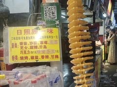 -大学城夜市
