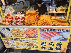 -大学城夜市