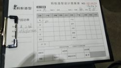 -蚂蚁造型沙龙