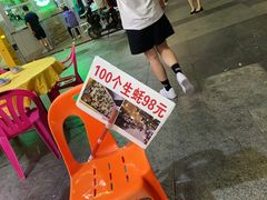 -银珠渔港·海鲜砂锅粥