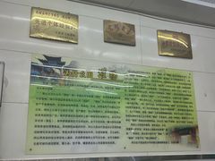 -杨记灌肠(食品街店)