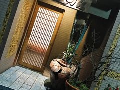 -みかわ是山居