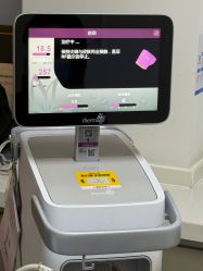 -小忠丽格医美