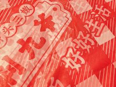 -荆九爷爆炒桥头三嫩(浙大店)