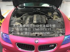 北京宝马自动变速箱维修-博睿通达汽车修理站