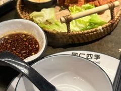 -同仁四季椰子鸡(海岸城天利店)