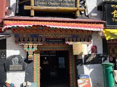 门面-八廓街-根敦群培纪念馆
