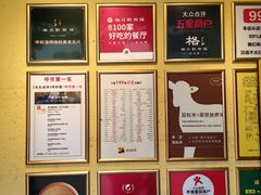 -格日勒阿妈蒙古厨房(大召店)