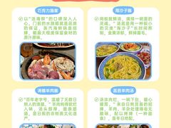 -巧克力渔家.小船海鲜胶东菜(万平口店)