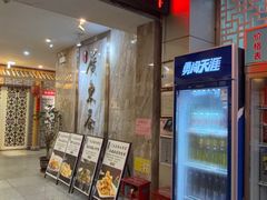 -广东茶楼(鱼峰店)